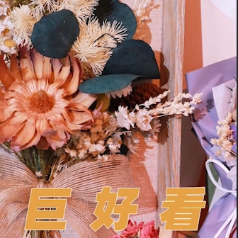 温温爱美妆