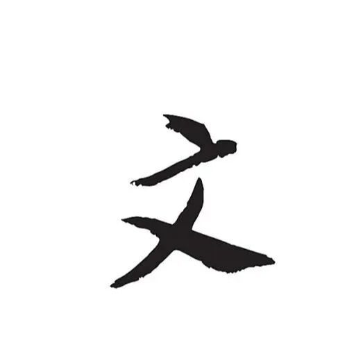 文远播PR研究