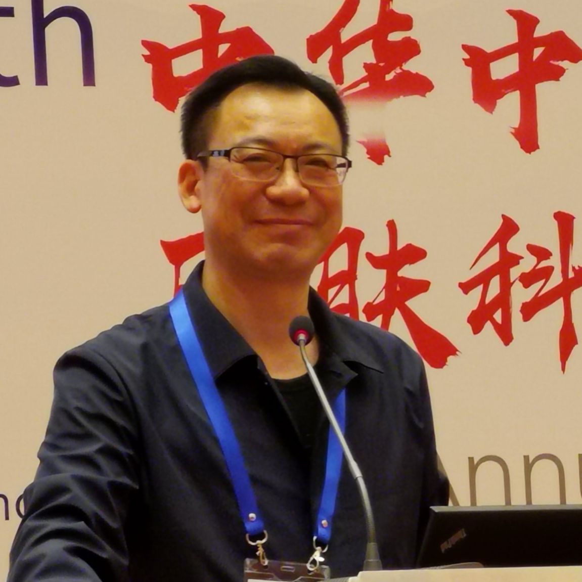 黄山皮医许柳田