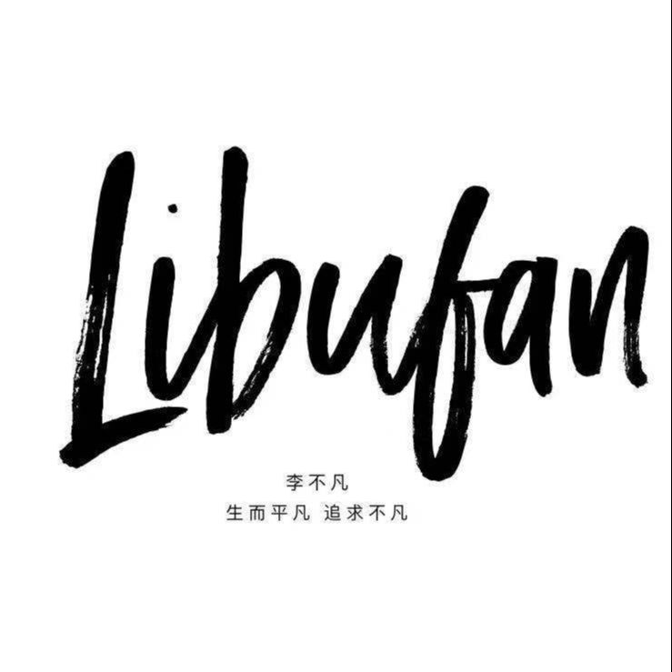 李不凡投资笔记