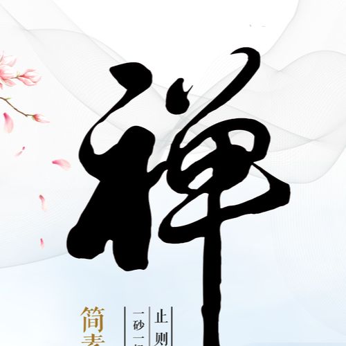 智慧养心殿
