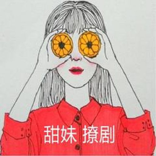 每日搞笑屋