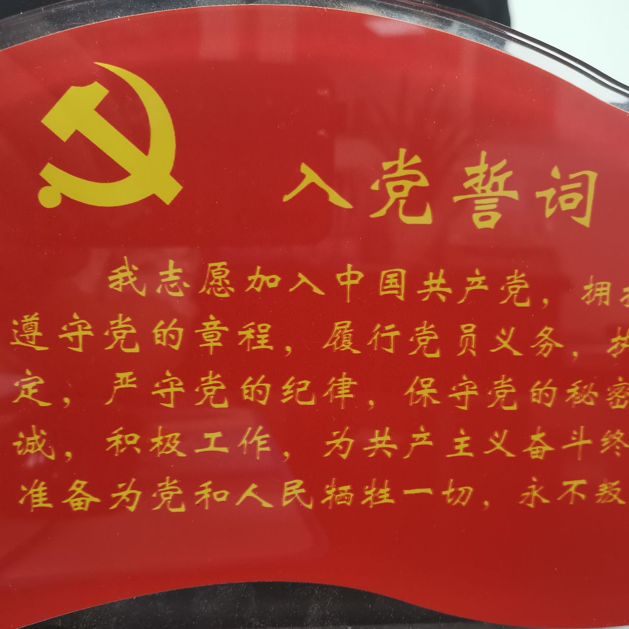 賨州振兴在路上