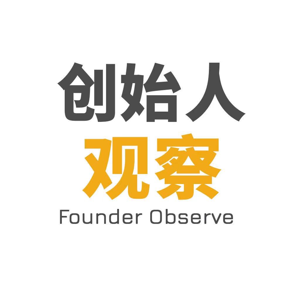 创始人记录