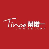 蒂诺一全屋定制