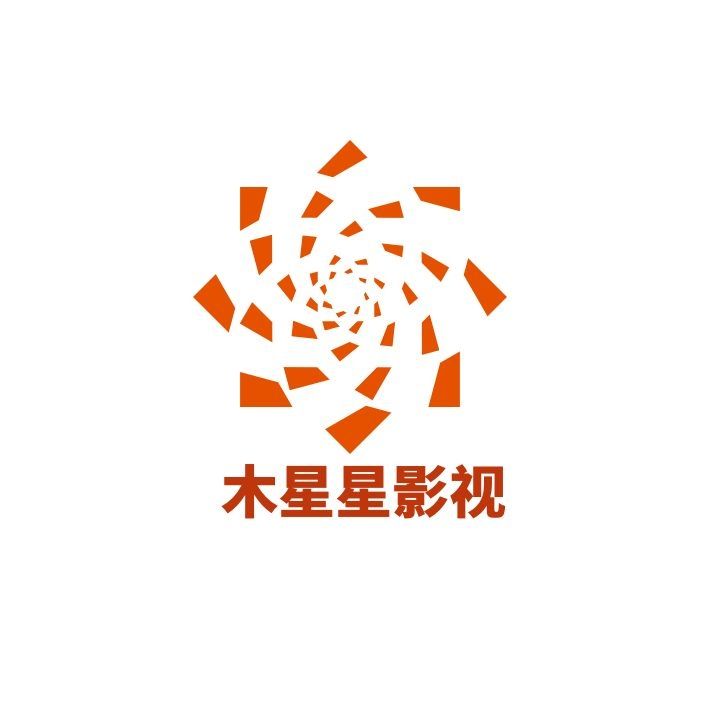 木星星影视