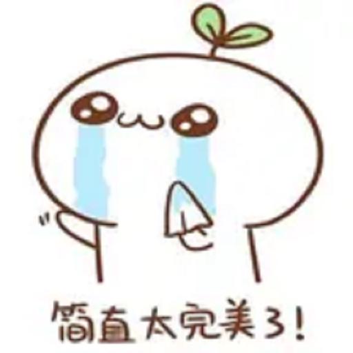 逗乐人上人