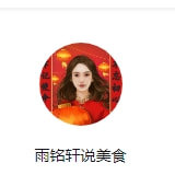 环球创意生活