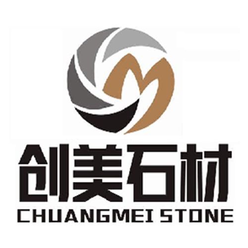 创美石材有限公司