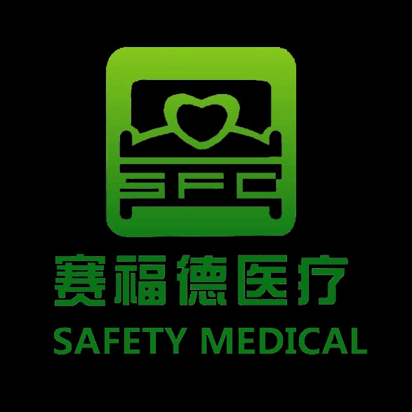 赛福德医疗家具厂家