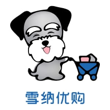 雪纳优购