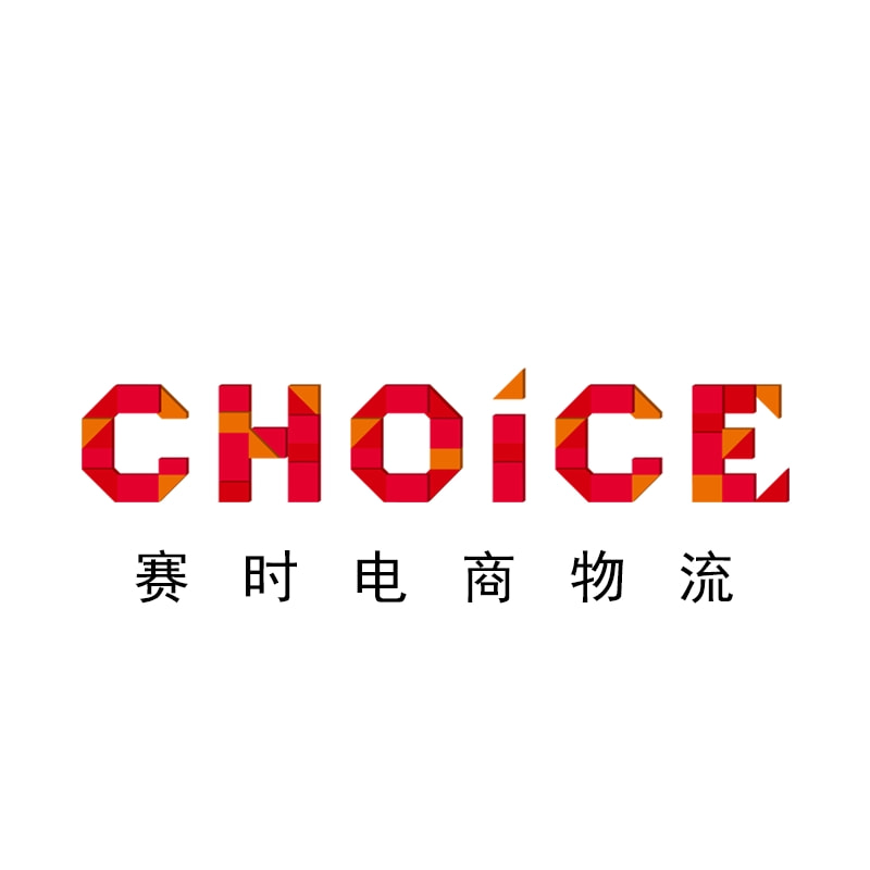 赛时电商物流
