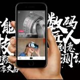 短视频无人直播分享