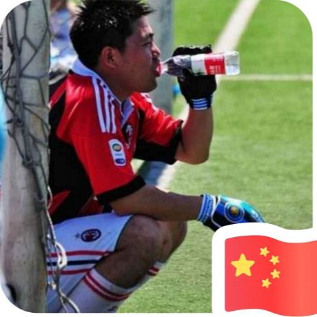 老高的足球逻辑