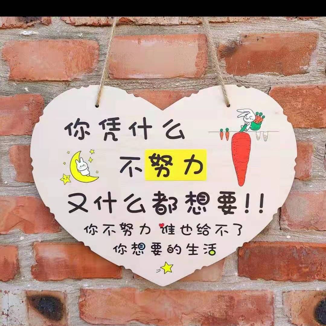 生活白痴