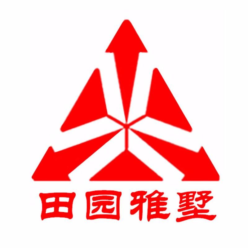 田园雅墅施工队