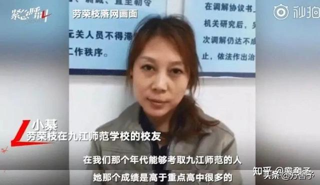 劳荣枝二哥希望向受害者家属当面道歉天网系统被捕获归案