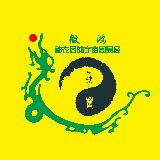 神农图的周易经