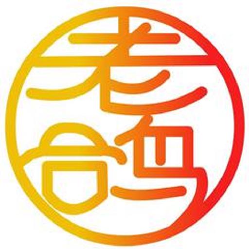 慧君幽默