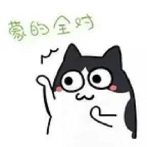 欣江搞笑段子