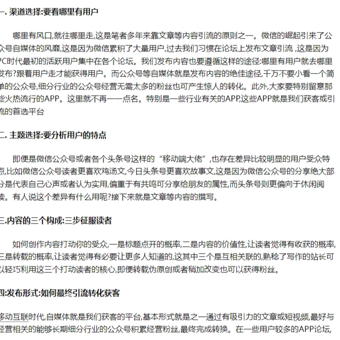陌言丶