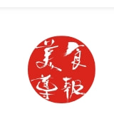 美食导报纸