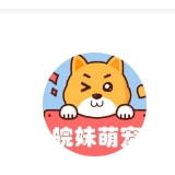 皖妹的宠物日记