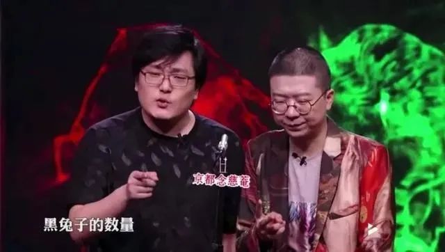 漫才大会是什么_会长是女仆大人27是漫画的_吐槽大会周杰是第几集