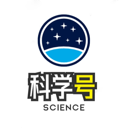 科学新知号