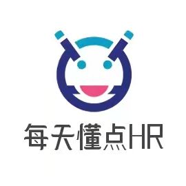 每天懂点HR