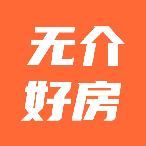 广州无介好房