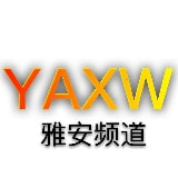 雅安新闻资讯