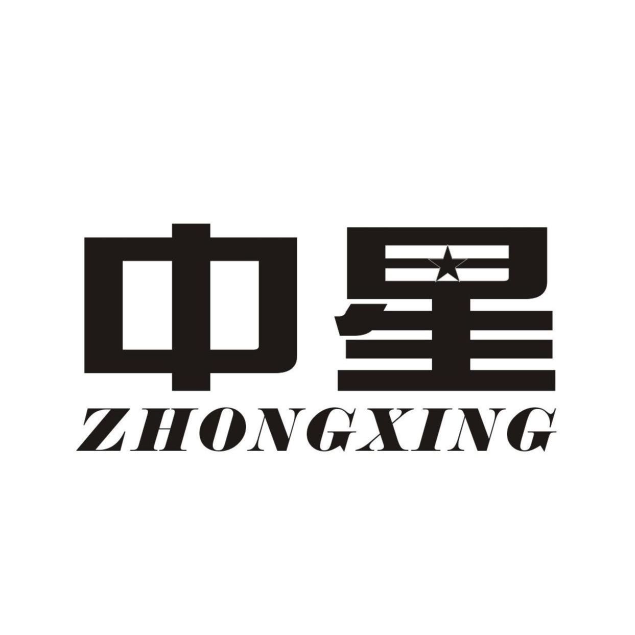 中星客服外包代运营