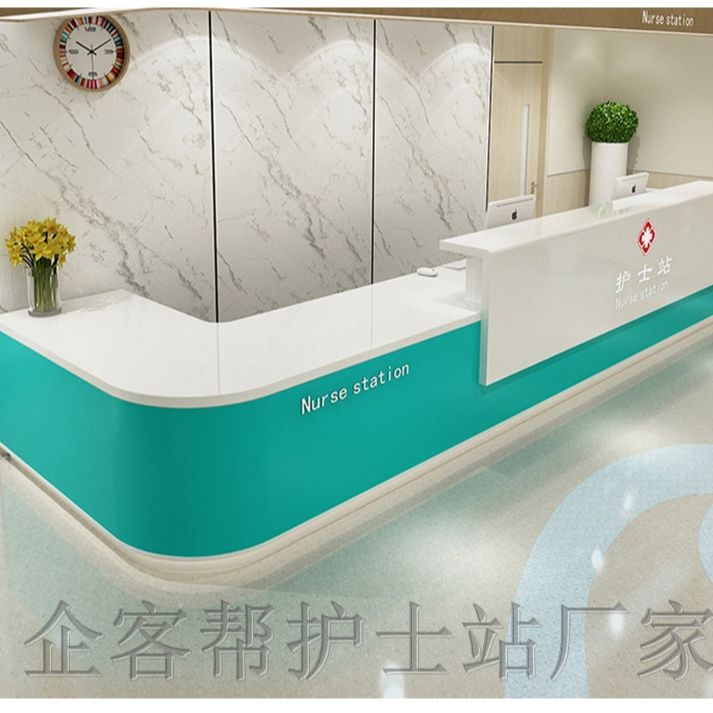 企客帮办公家具