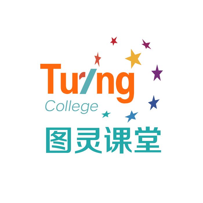 图灵课堂