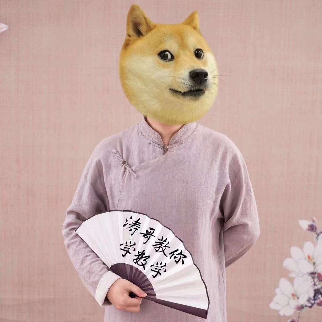 跟涛哥学数学