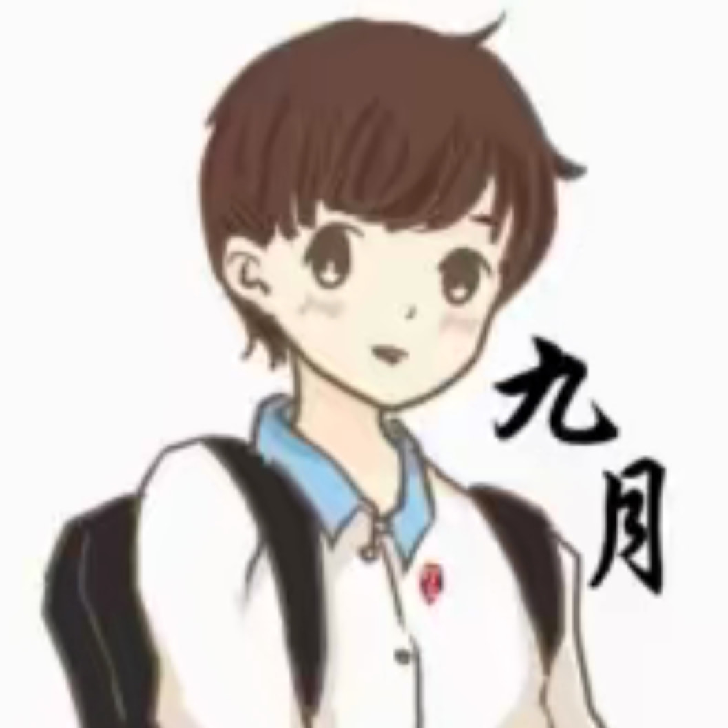 小九月游戏