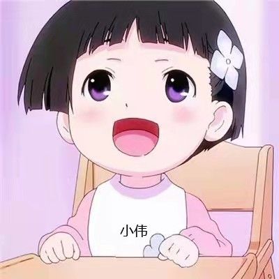 小伟带你来吃瓜