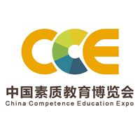 CCE中国素质教育博览会