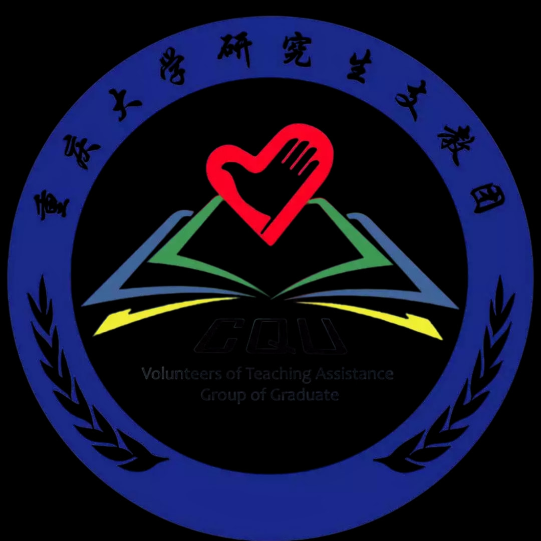 重大绿春支教家园