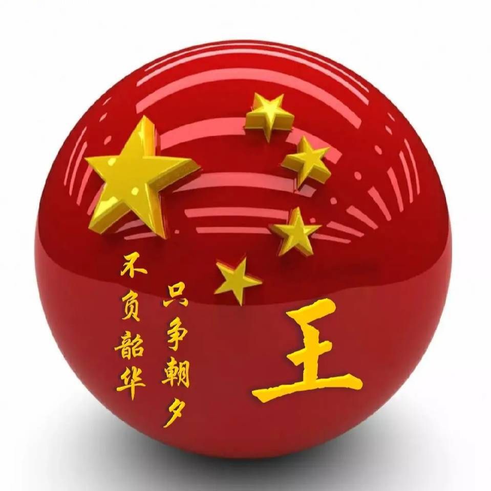 安塞腰鼓三哥哥