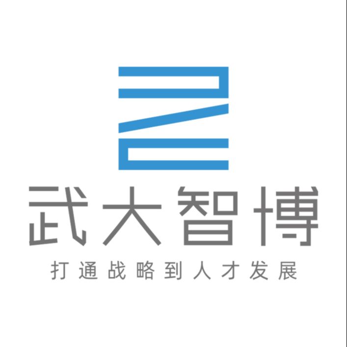 武大智博