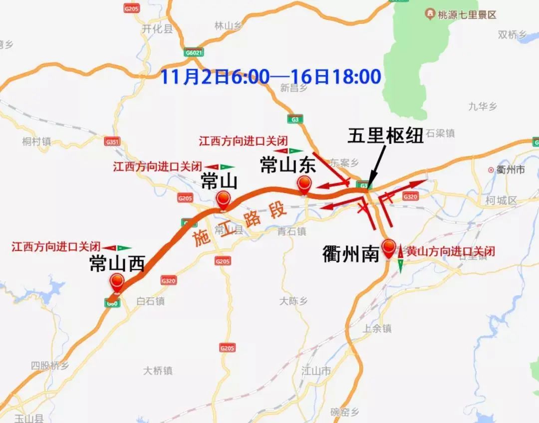 沪昆高速公路经过线路图片