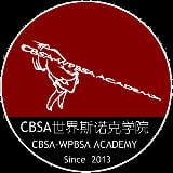 CBSA世界斯诺克学院