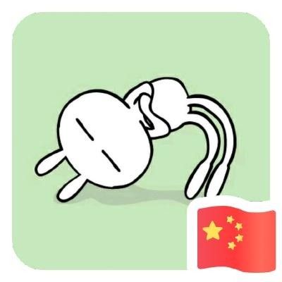 刘子涵
