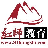 红师教育孔雀蓝招考