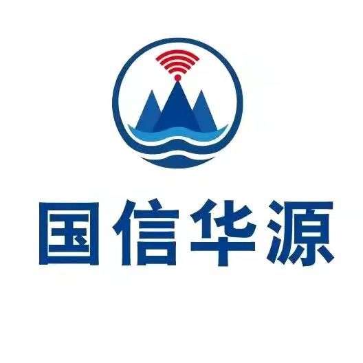 国信华源