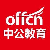 江西事业单位考试