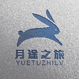 月途之旅