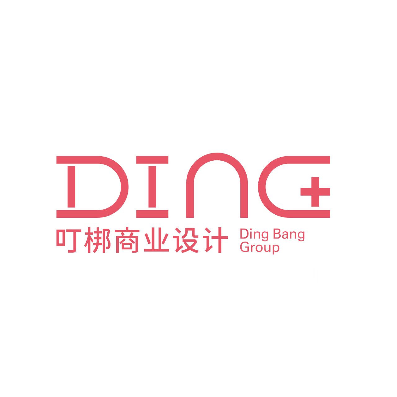 叮梆商业设计